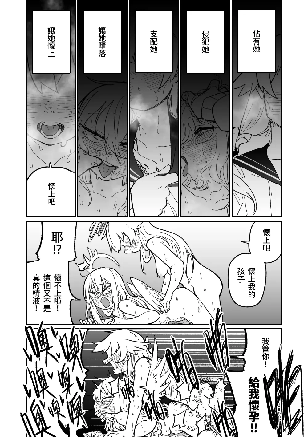 หน้า 18