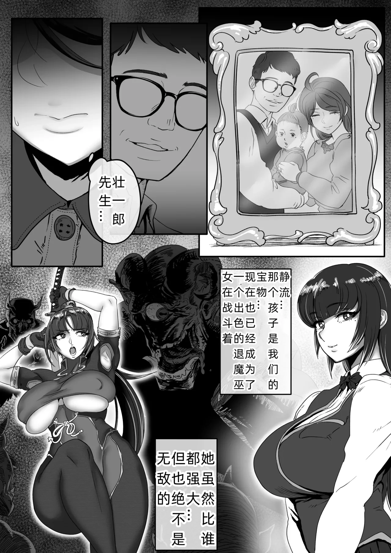 หน้า 14