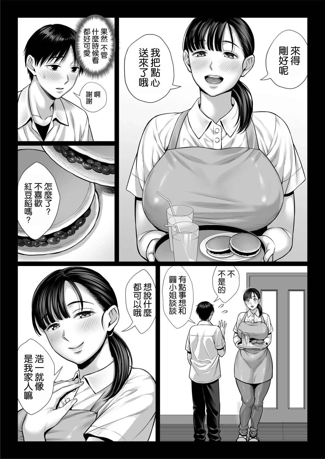 หน้า 9