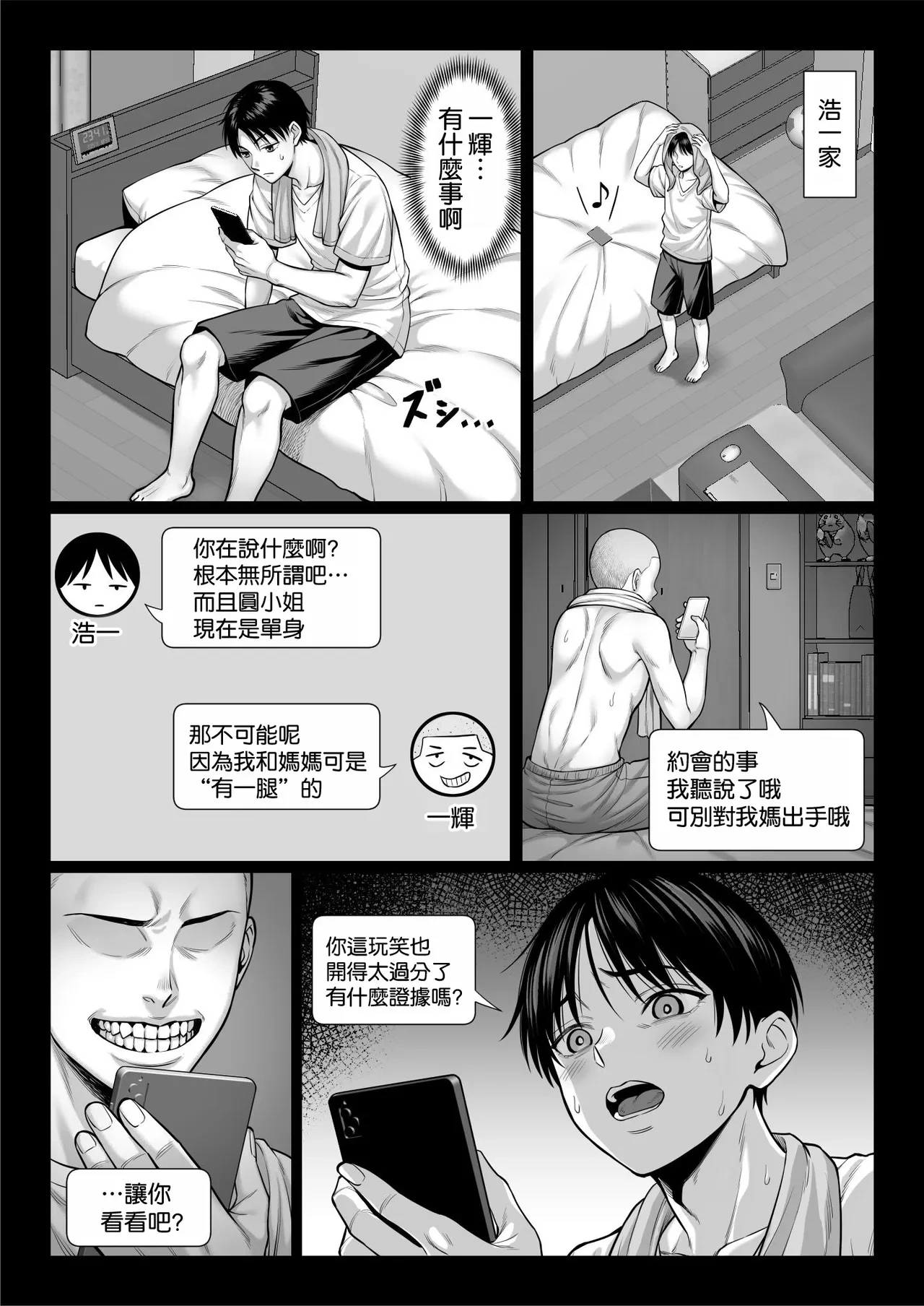 หน้า 12