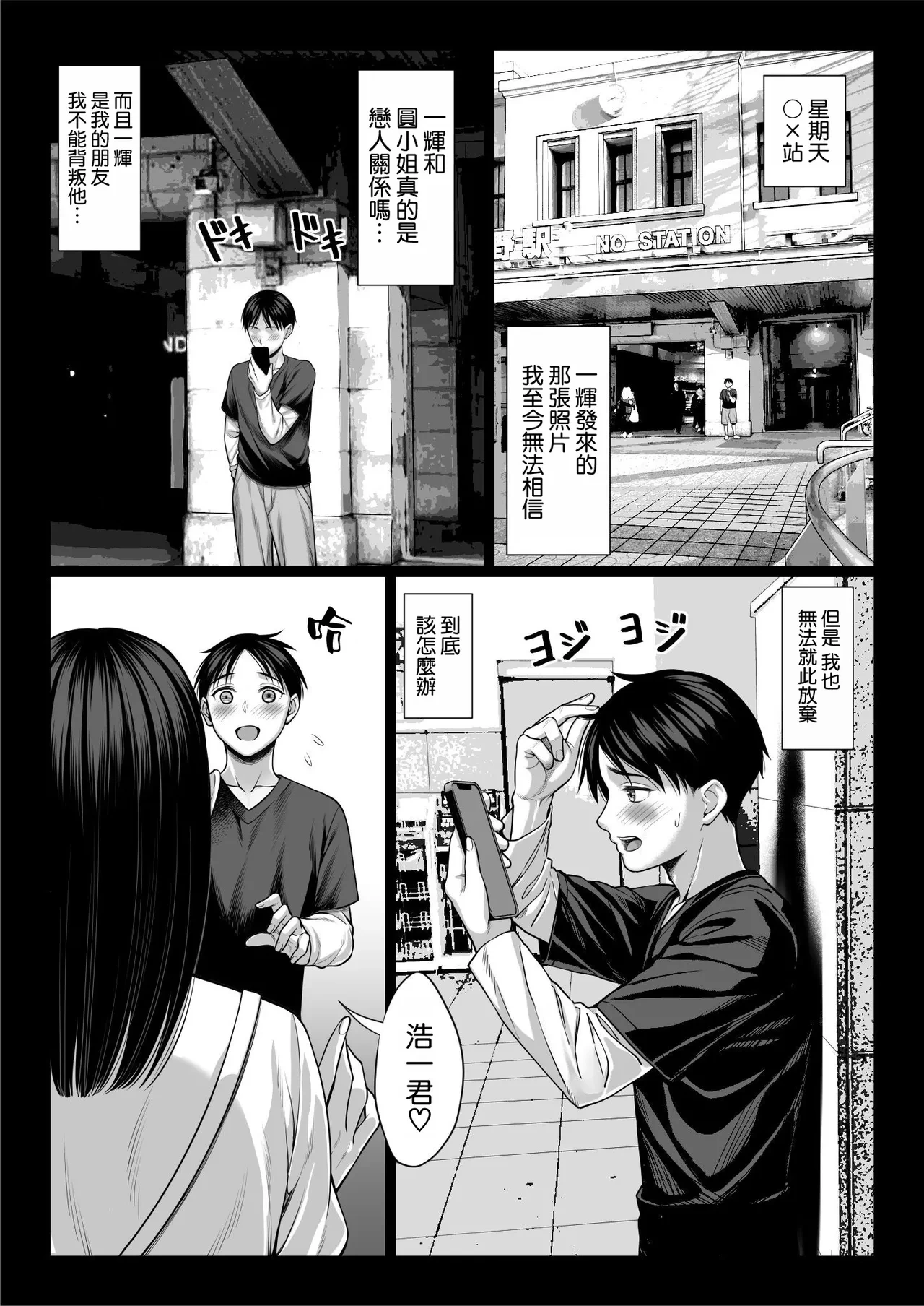 หน้า 17
