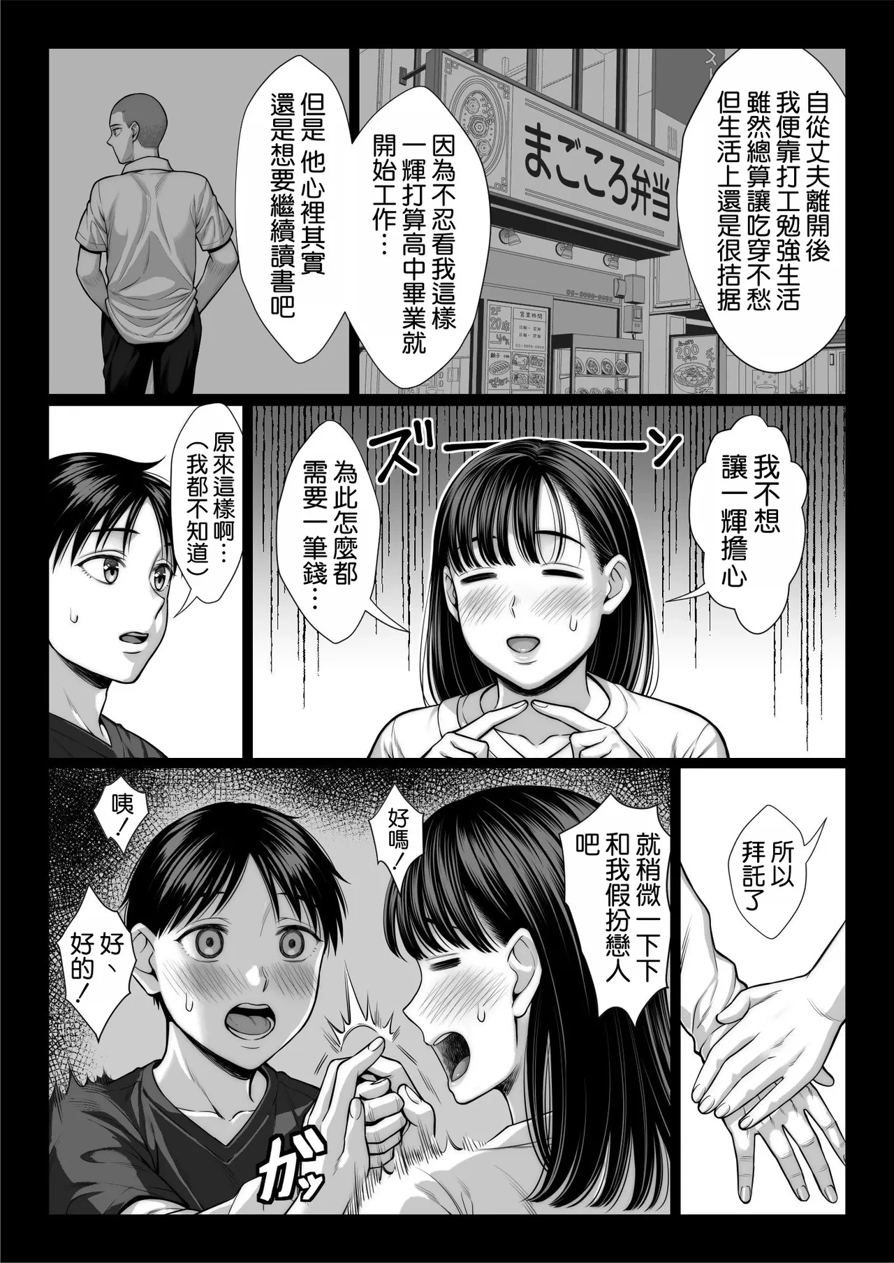 หน้า 24