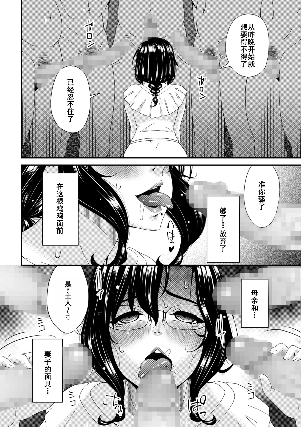 หน้า 80