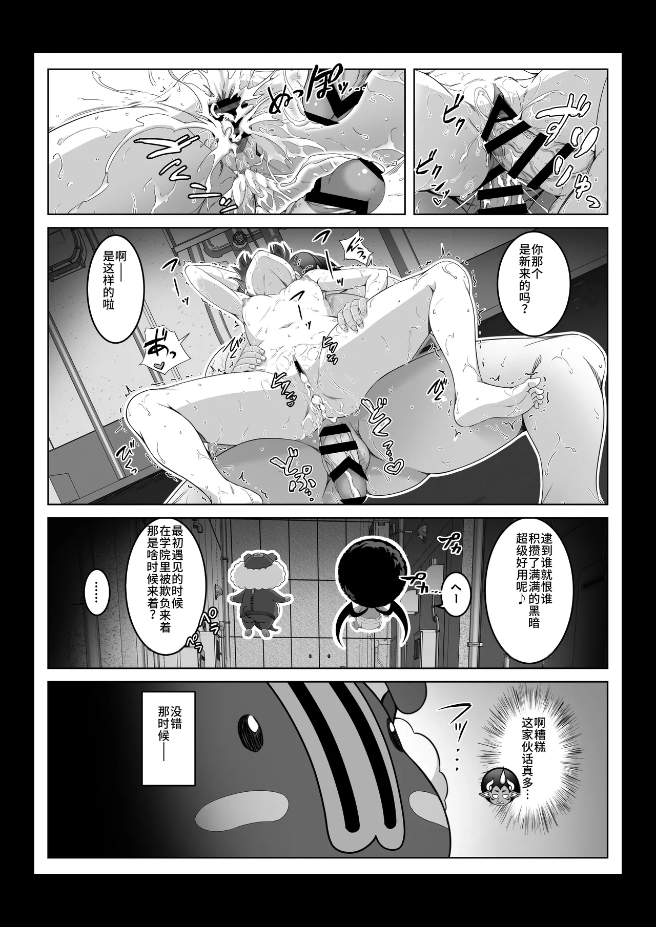 หน้า 12