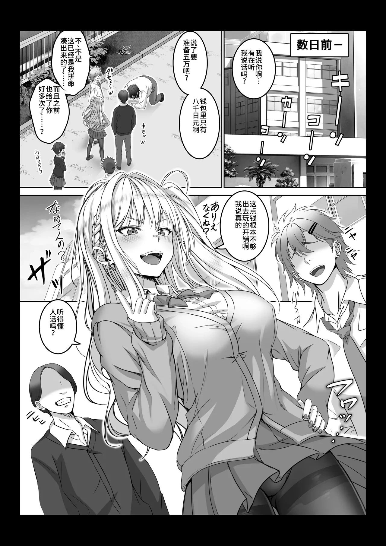 หน้า 13
