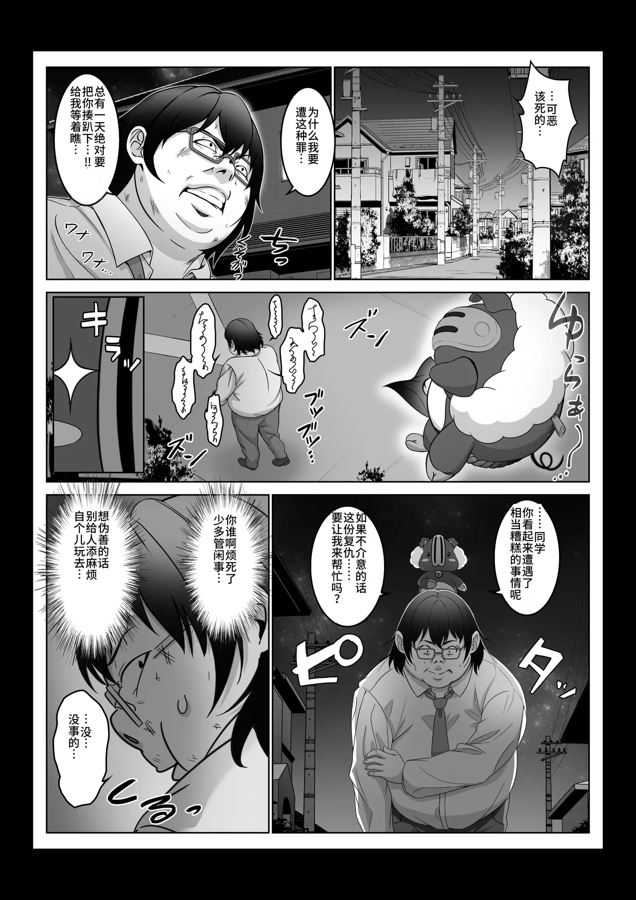 หน้า 16