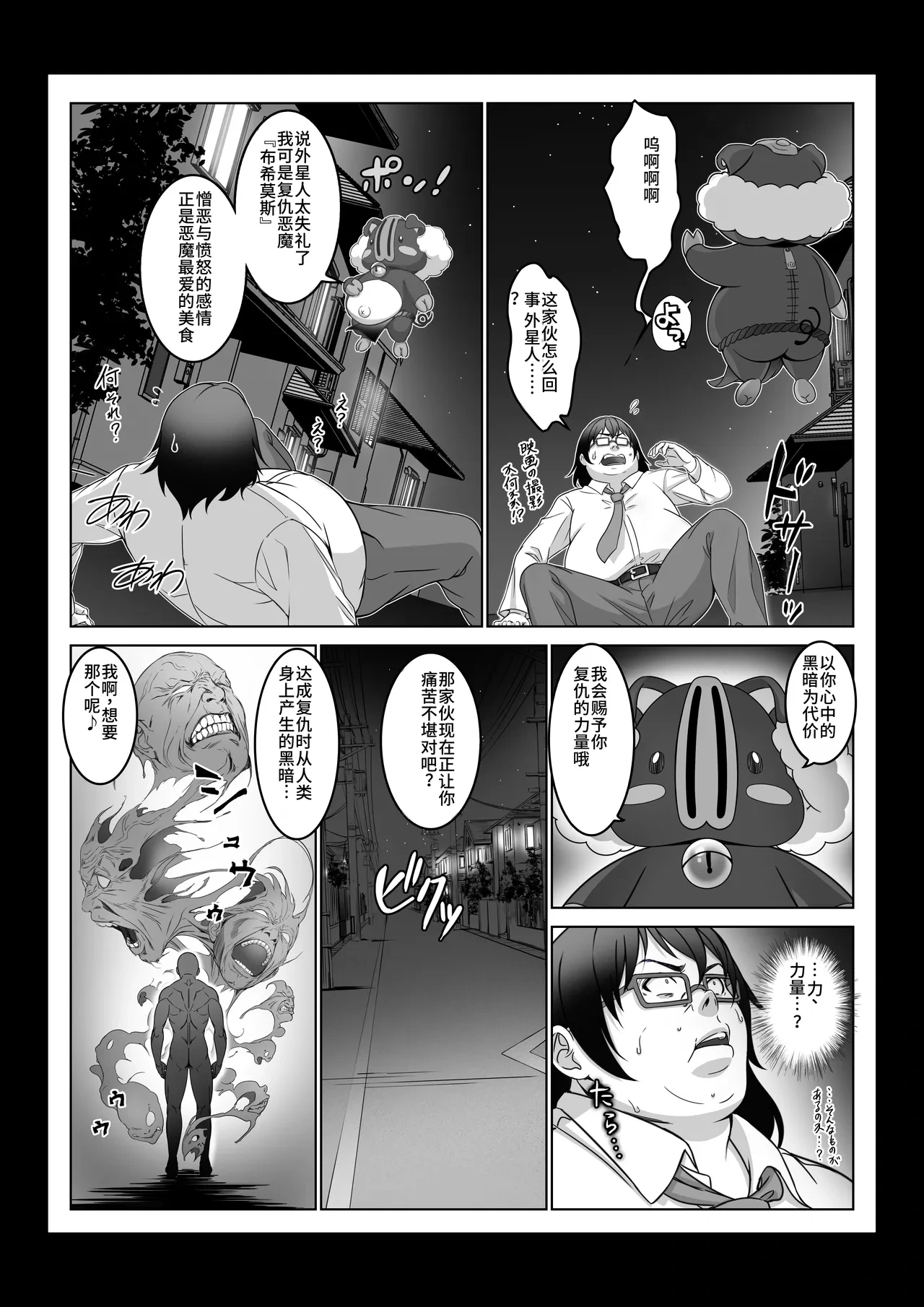 หน้า 17