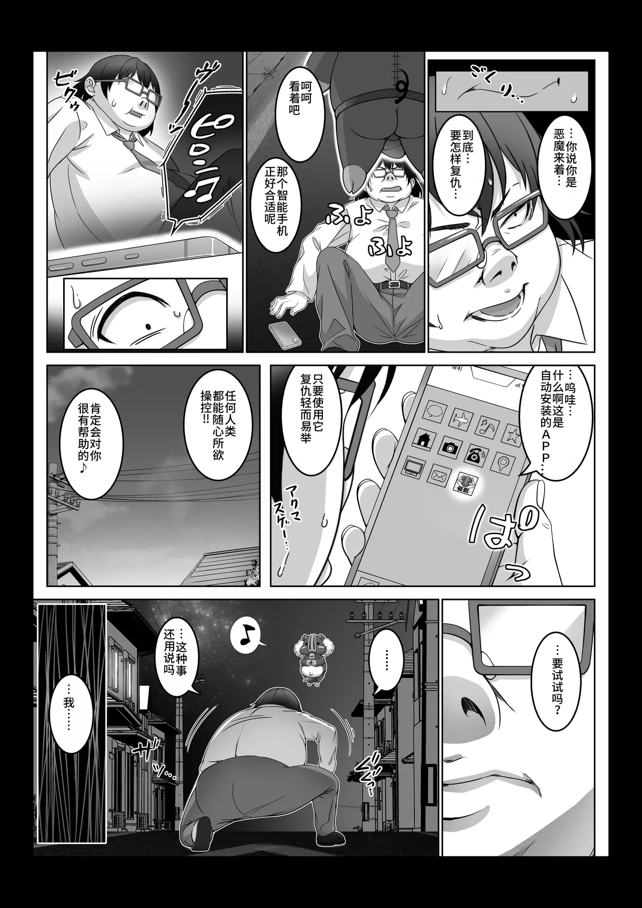 หน้า 18