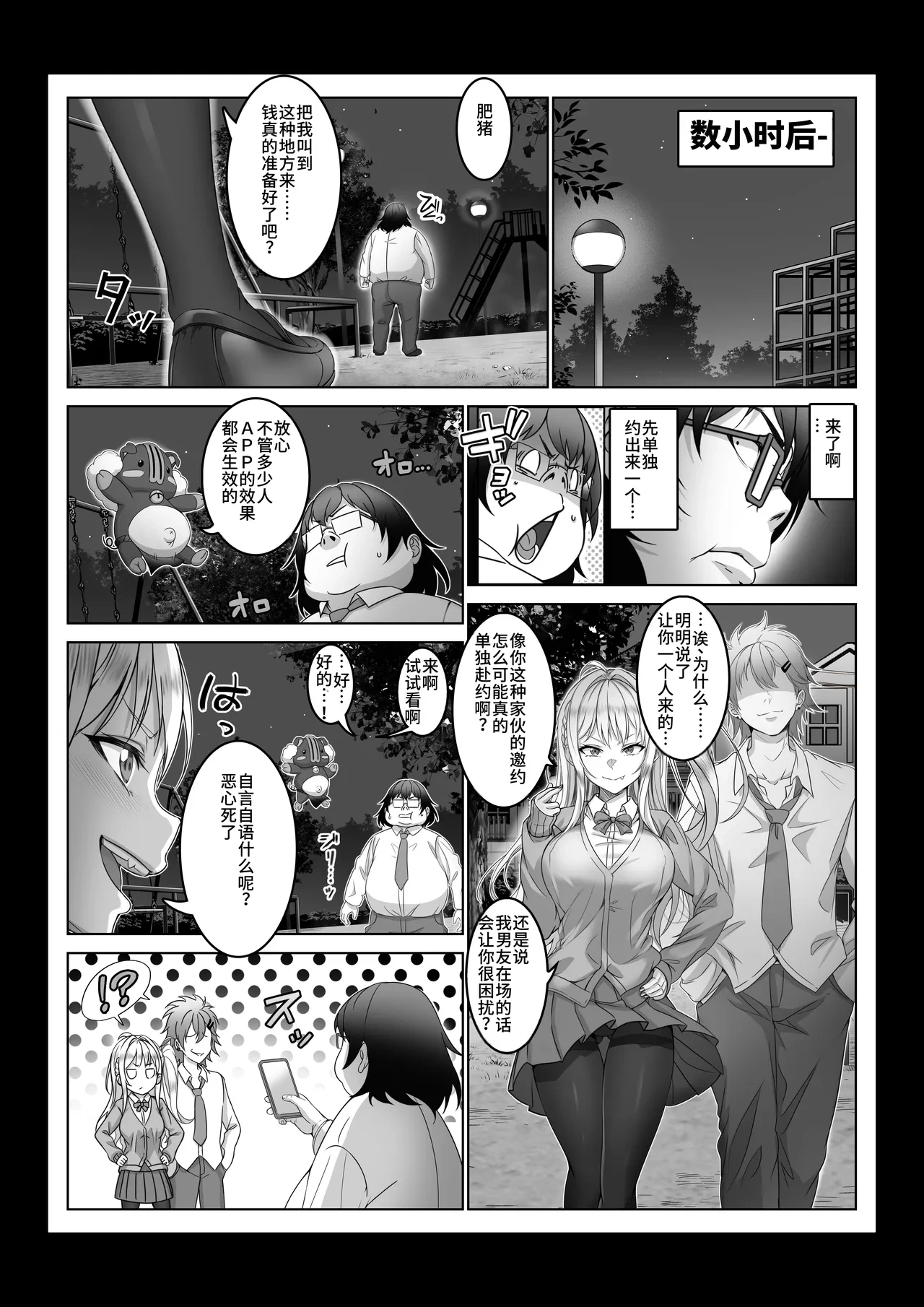 หน้า 19