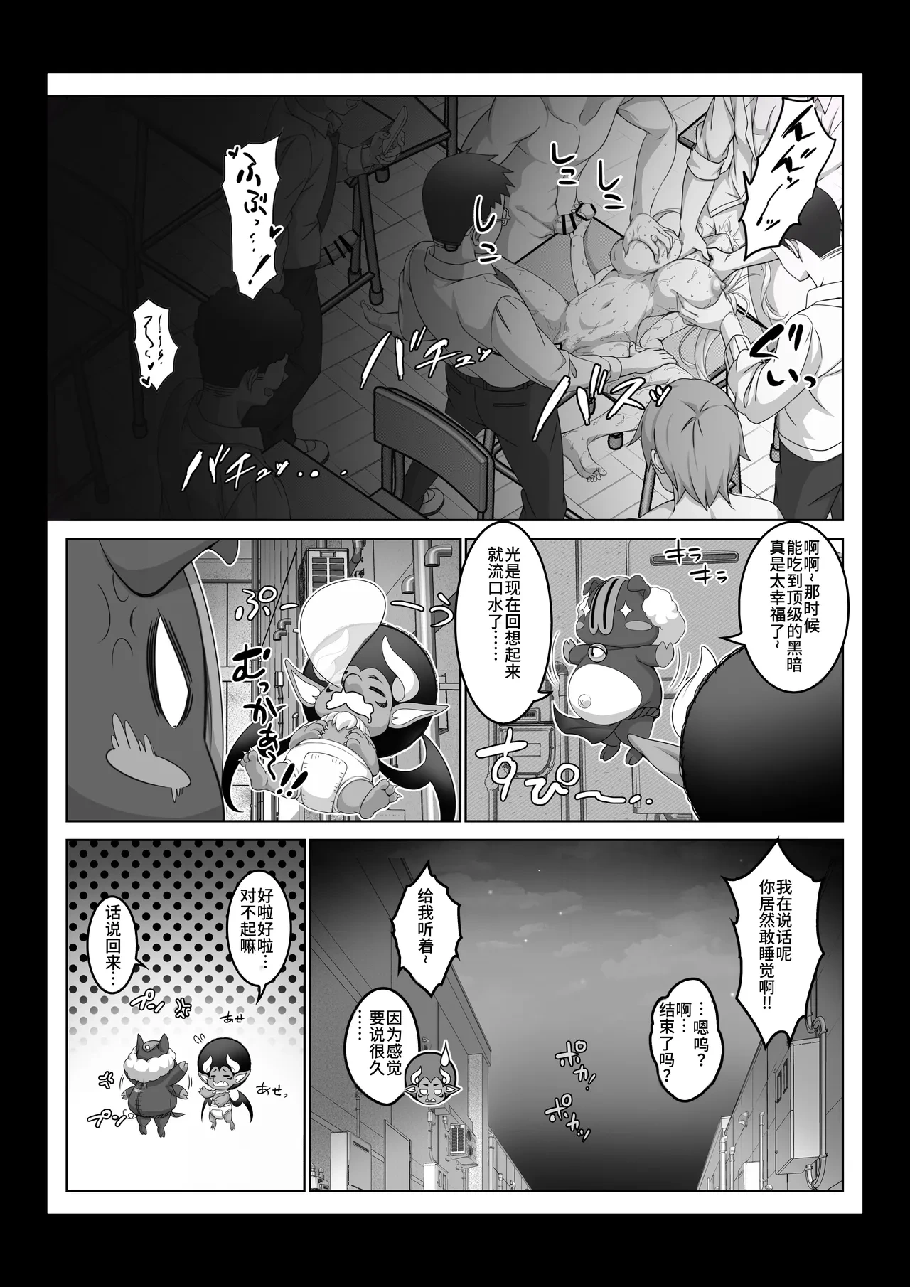 หน้า 49