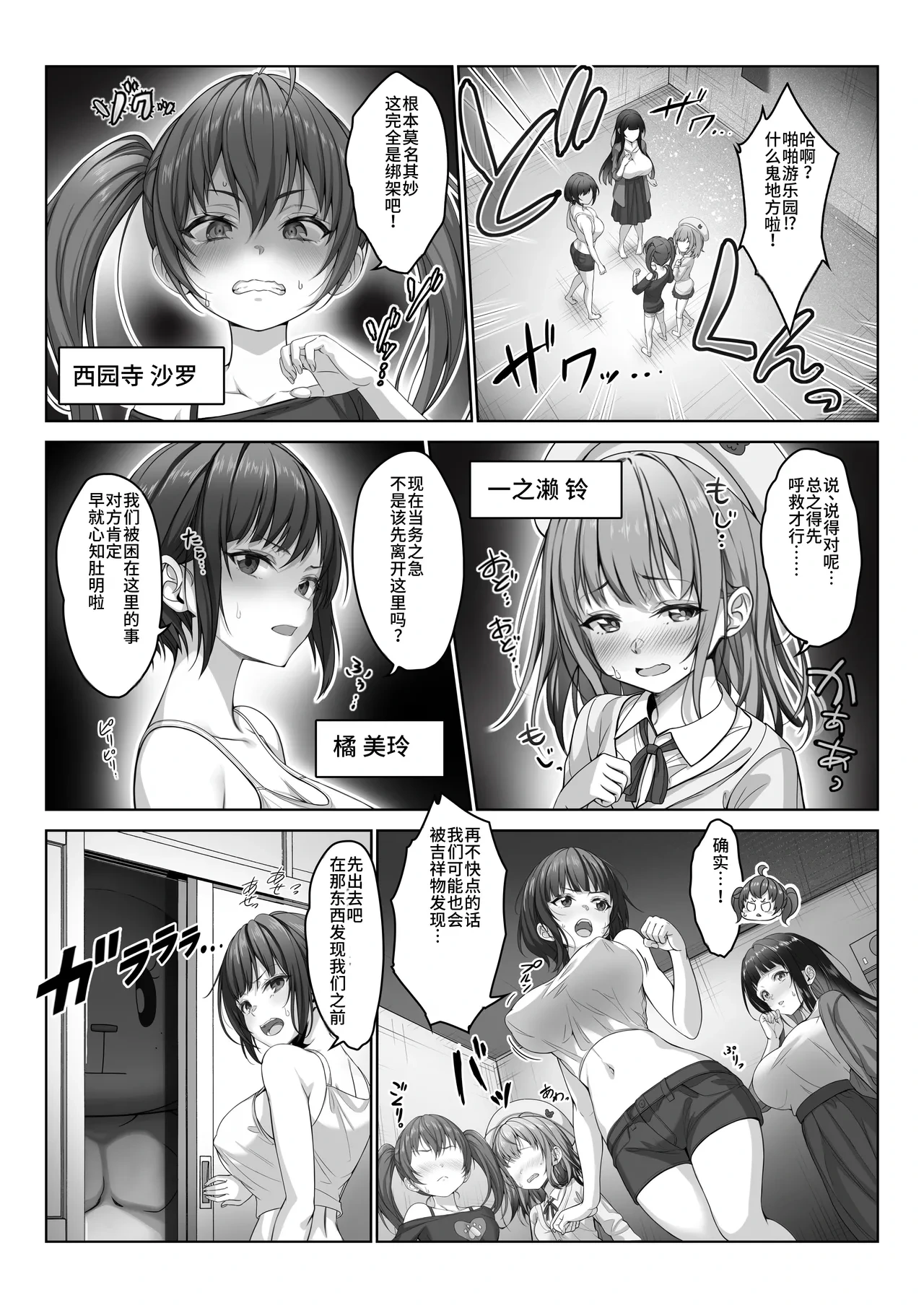 หน้า 65