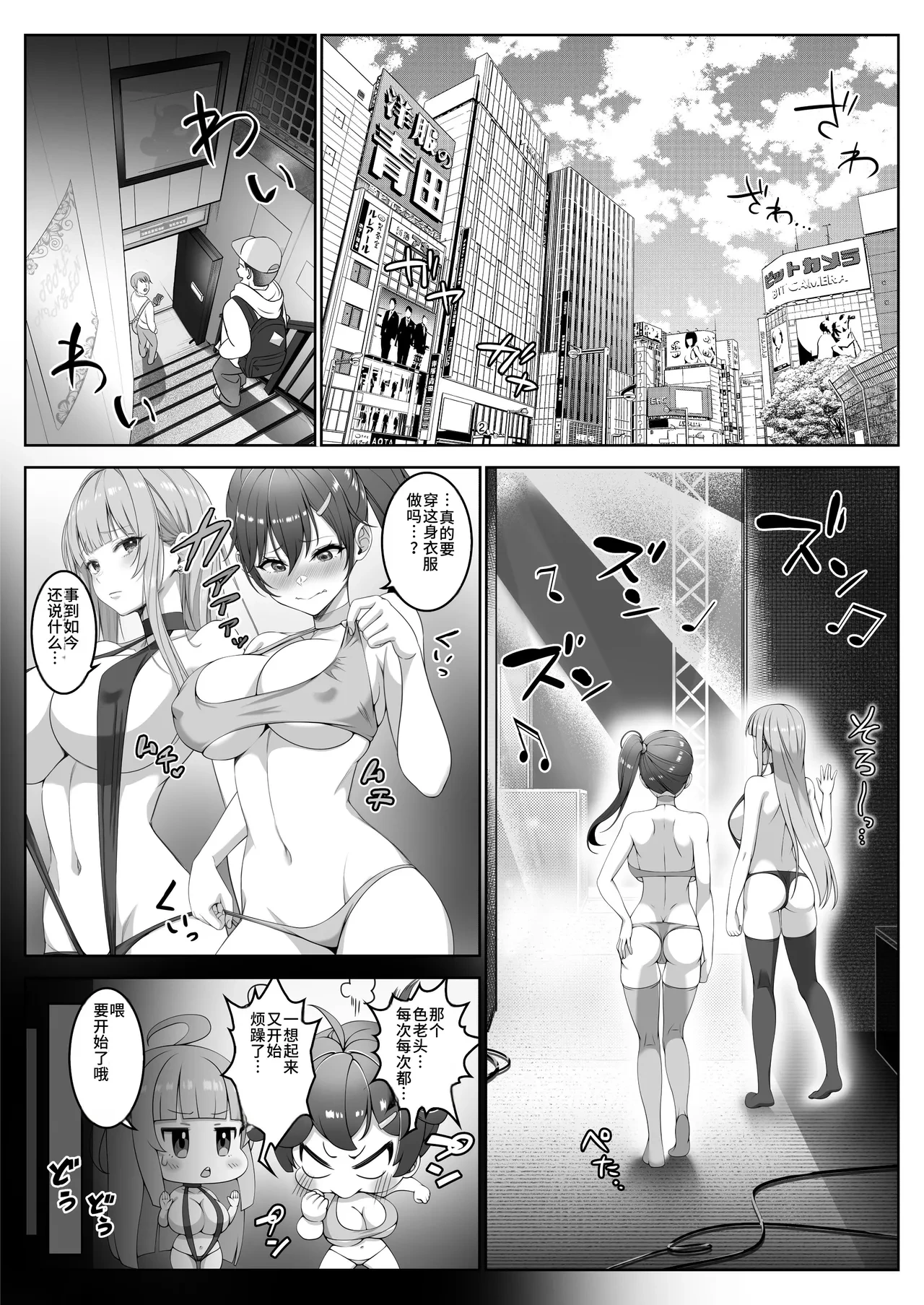 หน้า 109