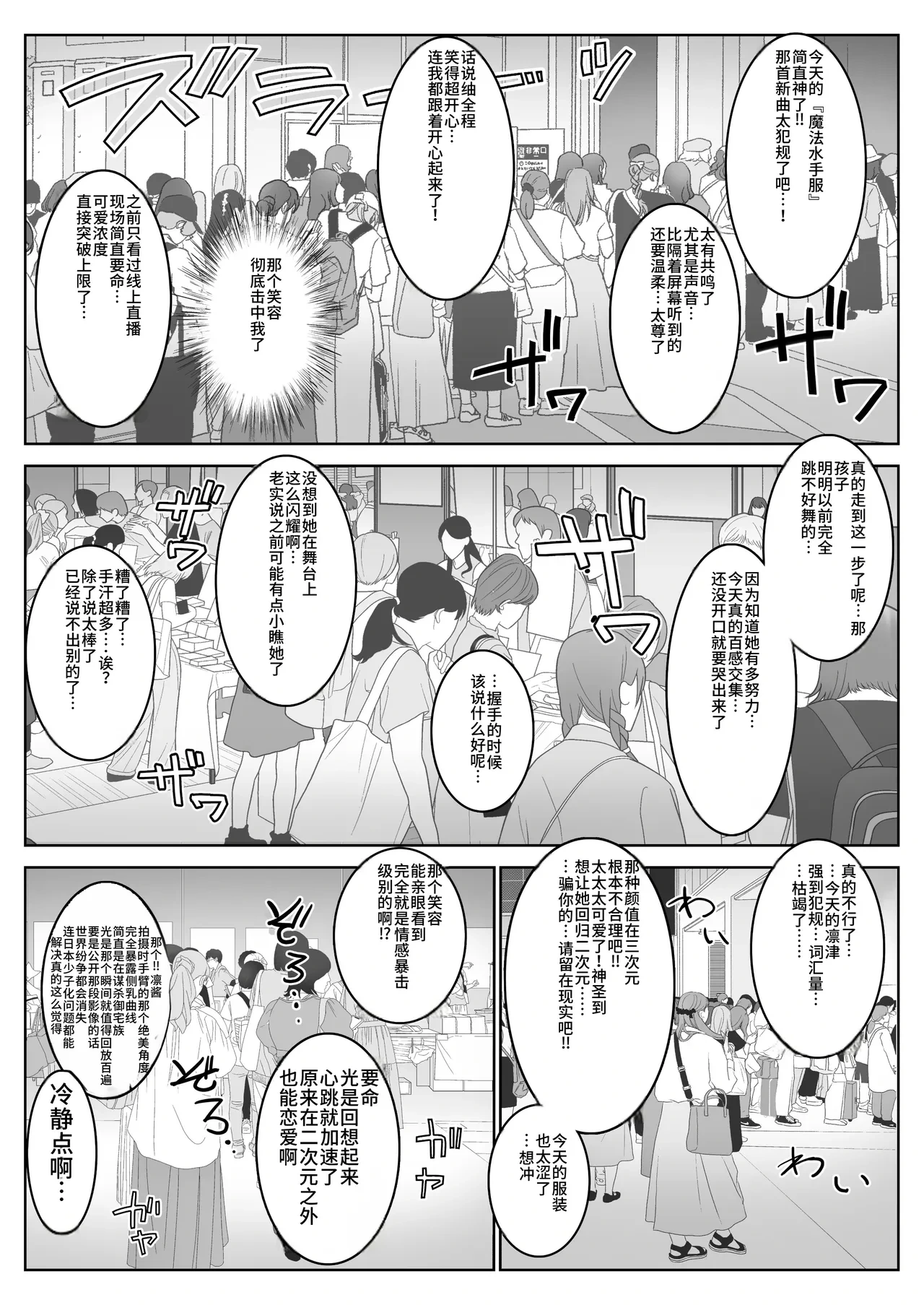 หน้า 114