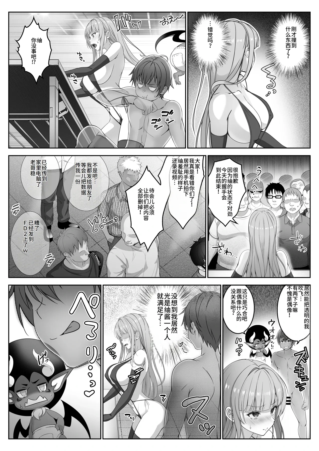 หน้า 133