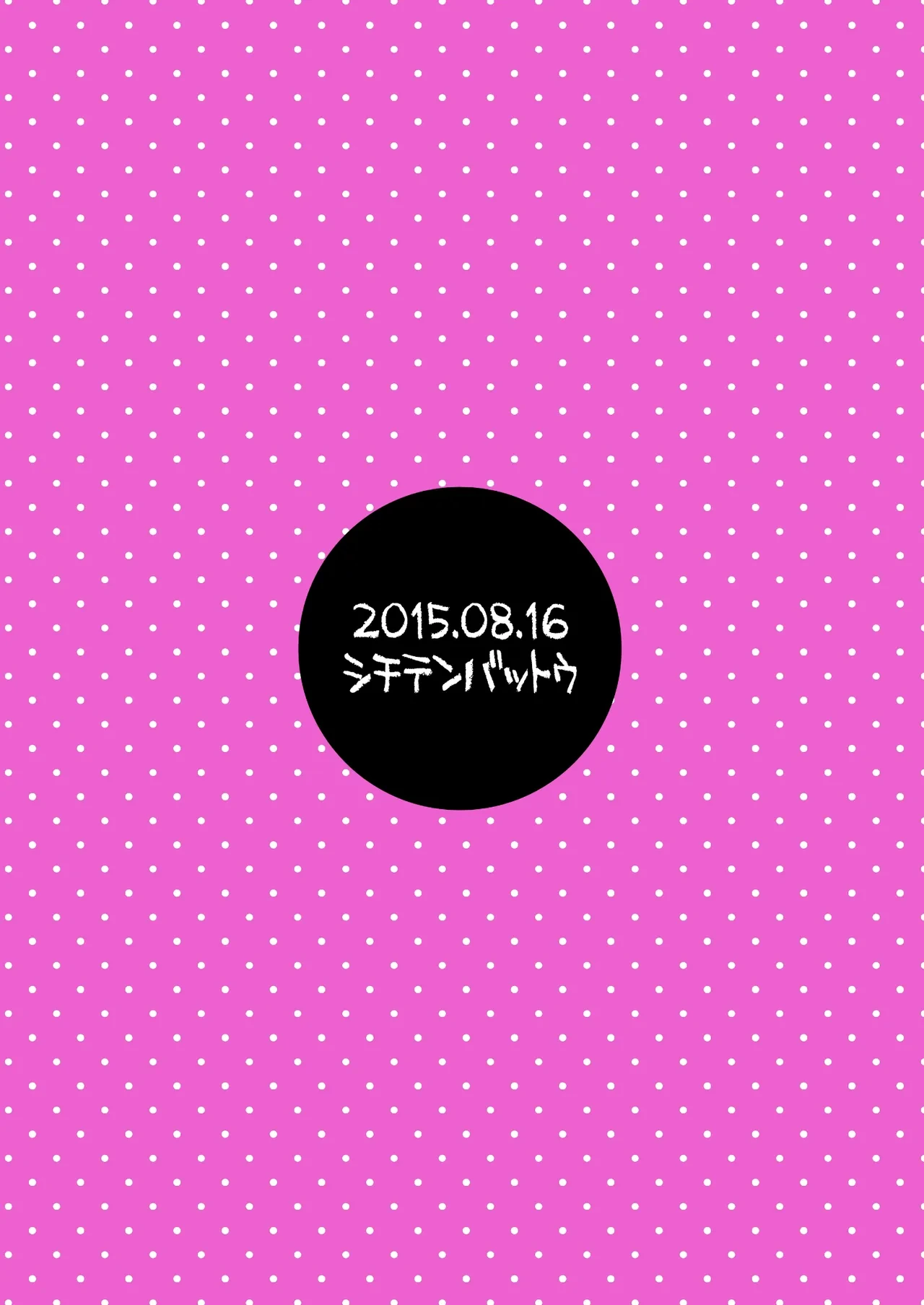 หน้า 34