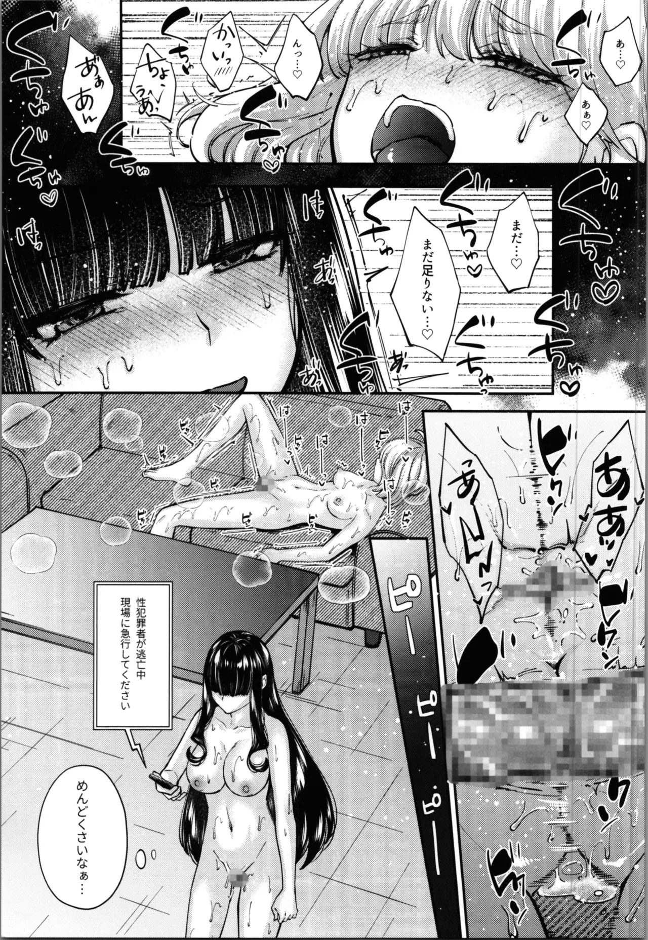 หน้า 41