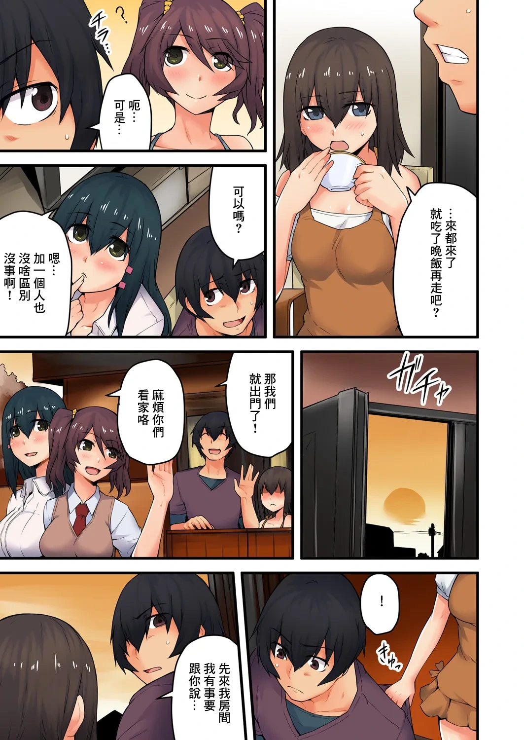 หน้า 5