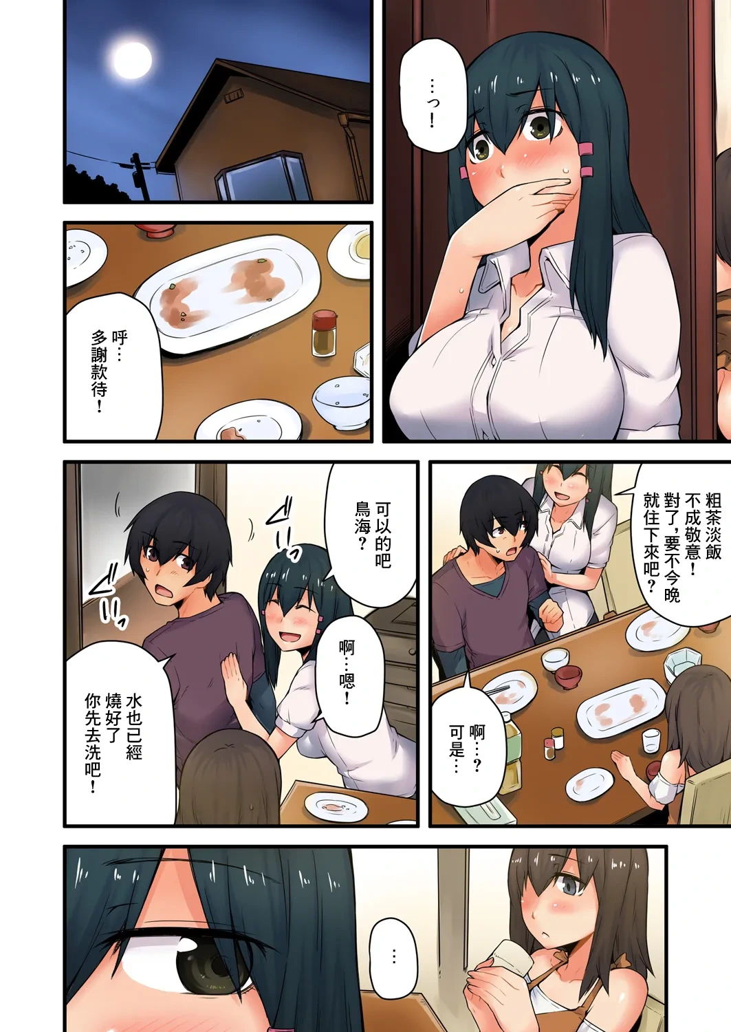 หน้า 14