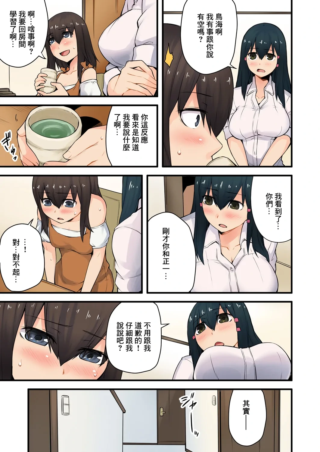หน้า 15