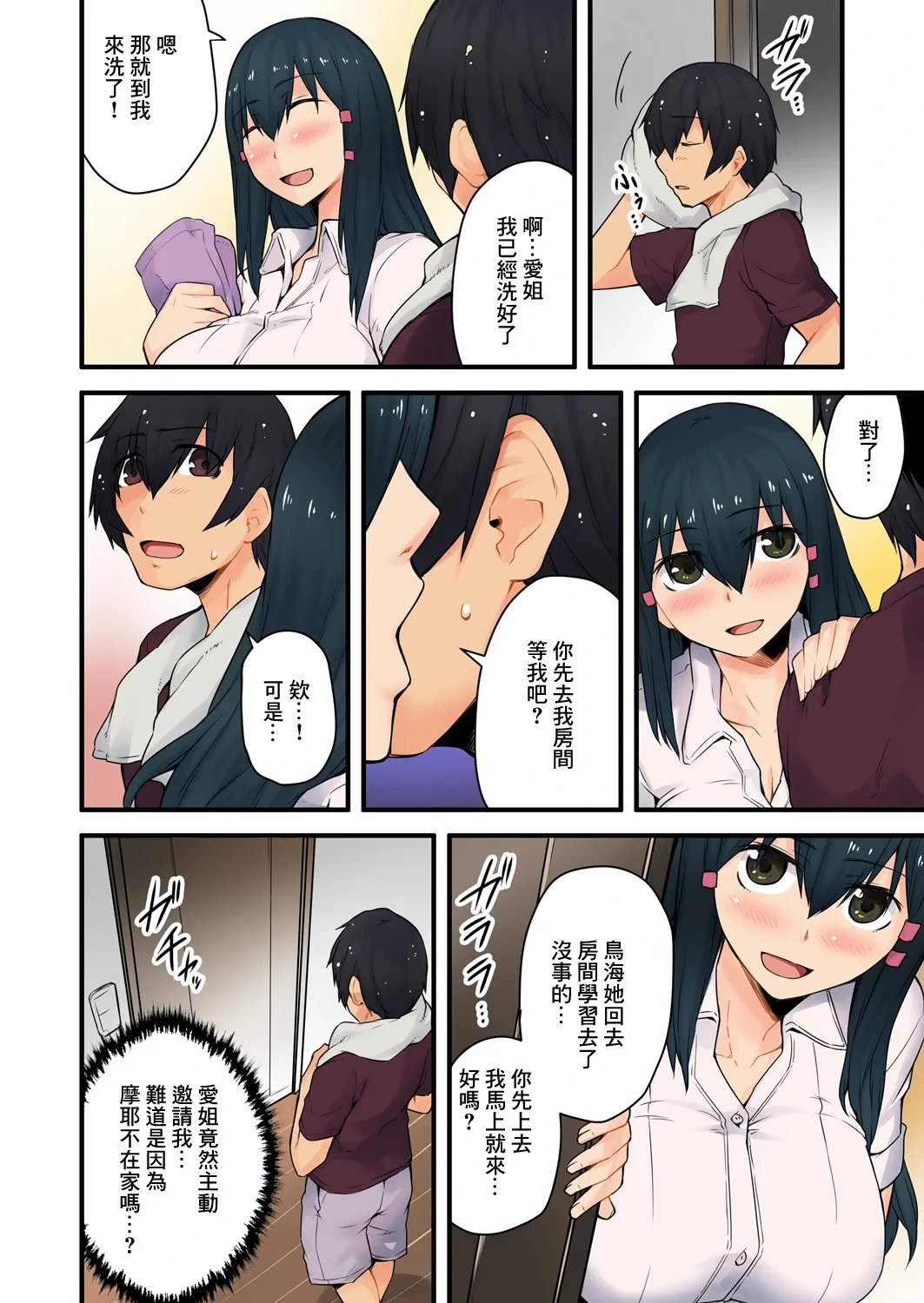 หน้า 16