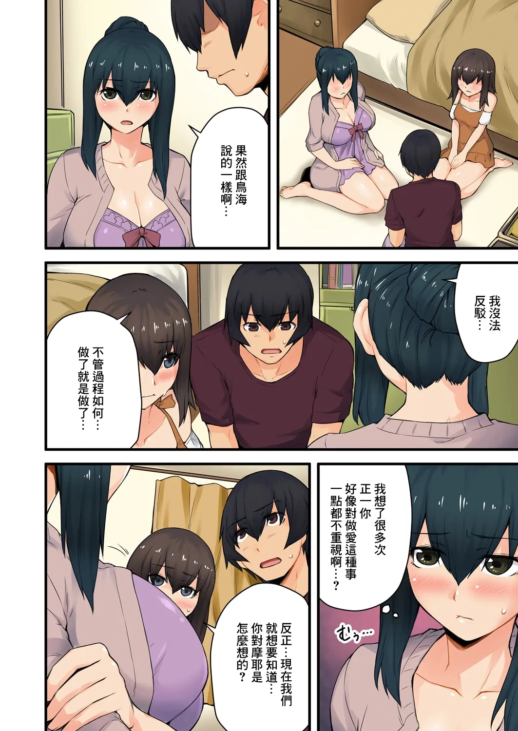 หน้า 26