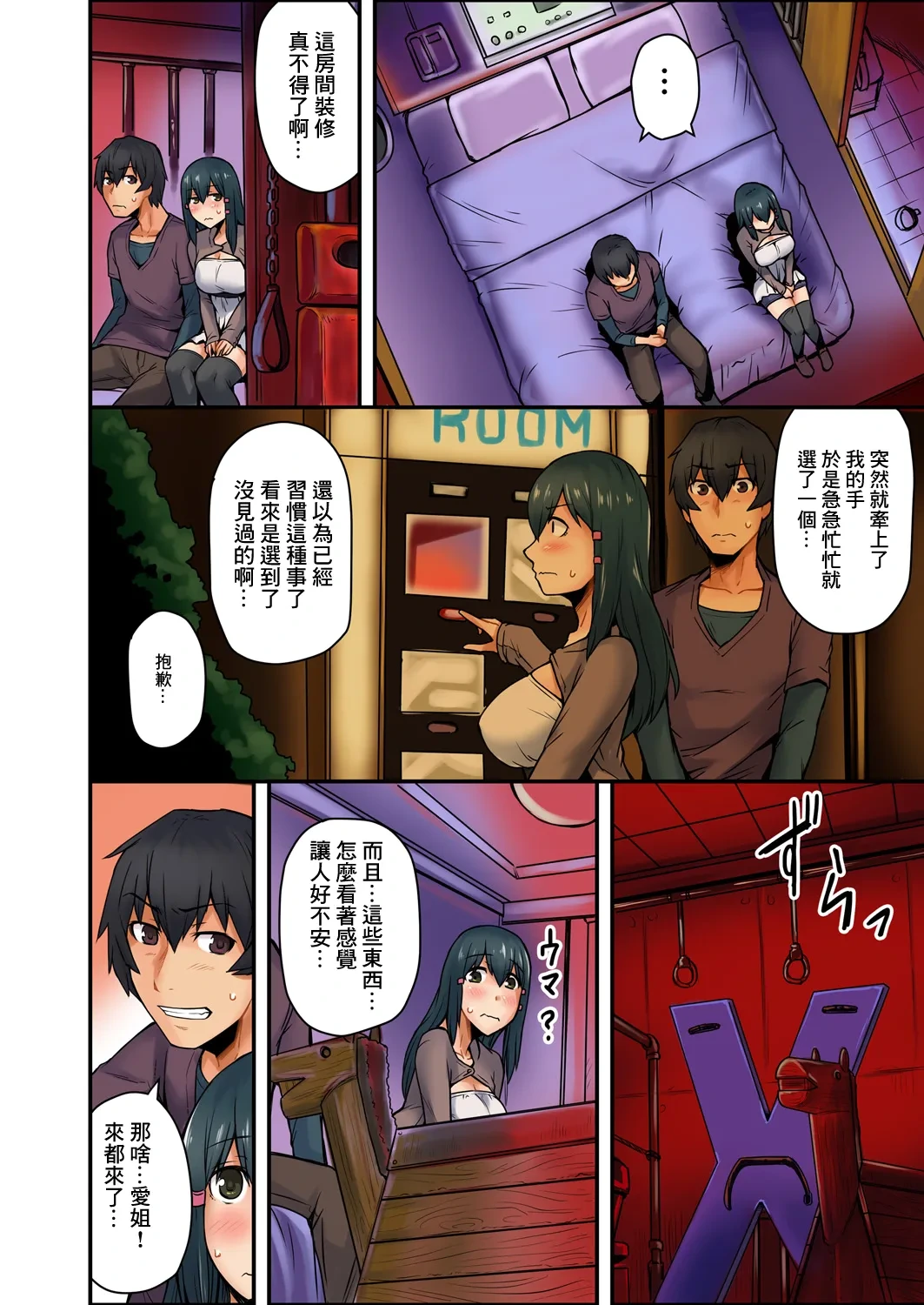 หน้า 14
