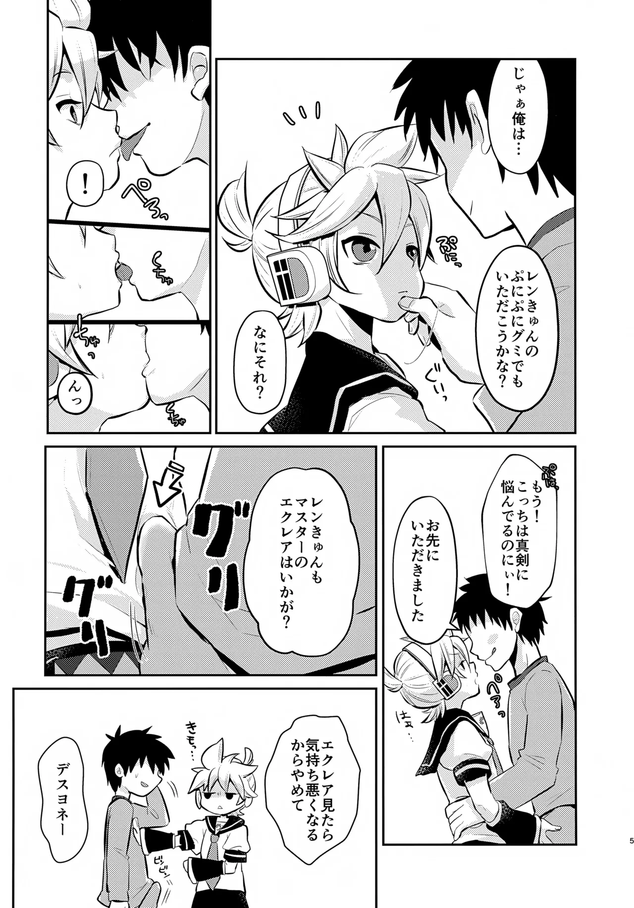 หน้า 5