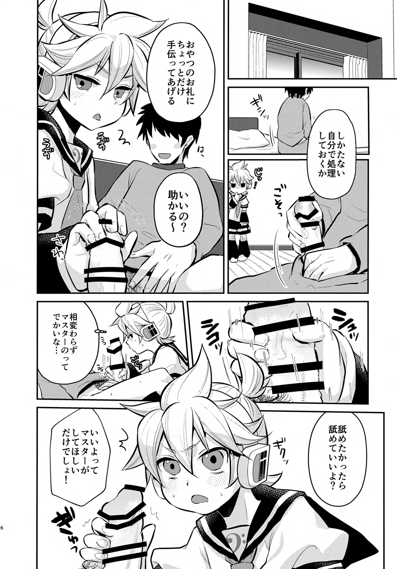 หน้า 6