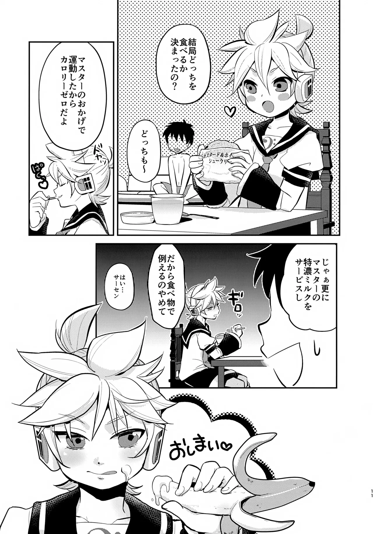 หน้า 11