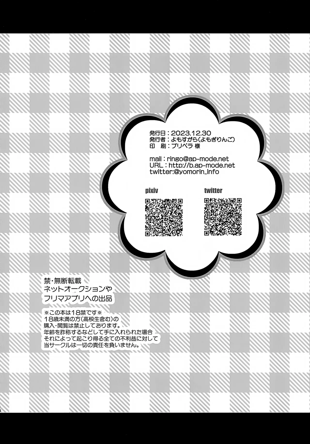 หน้า 14