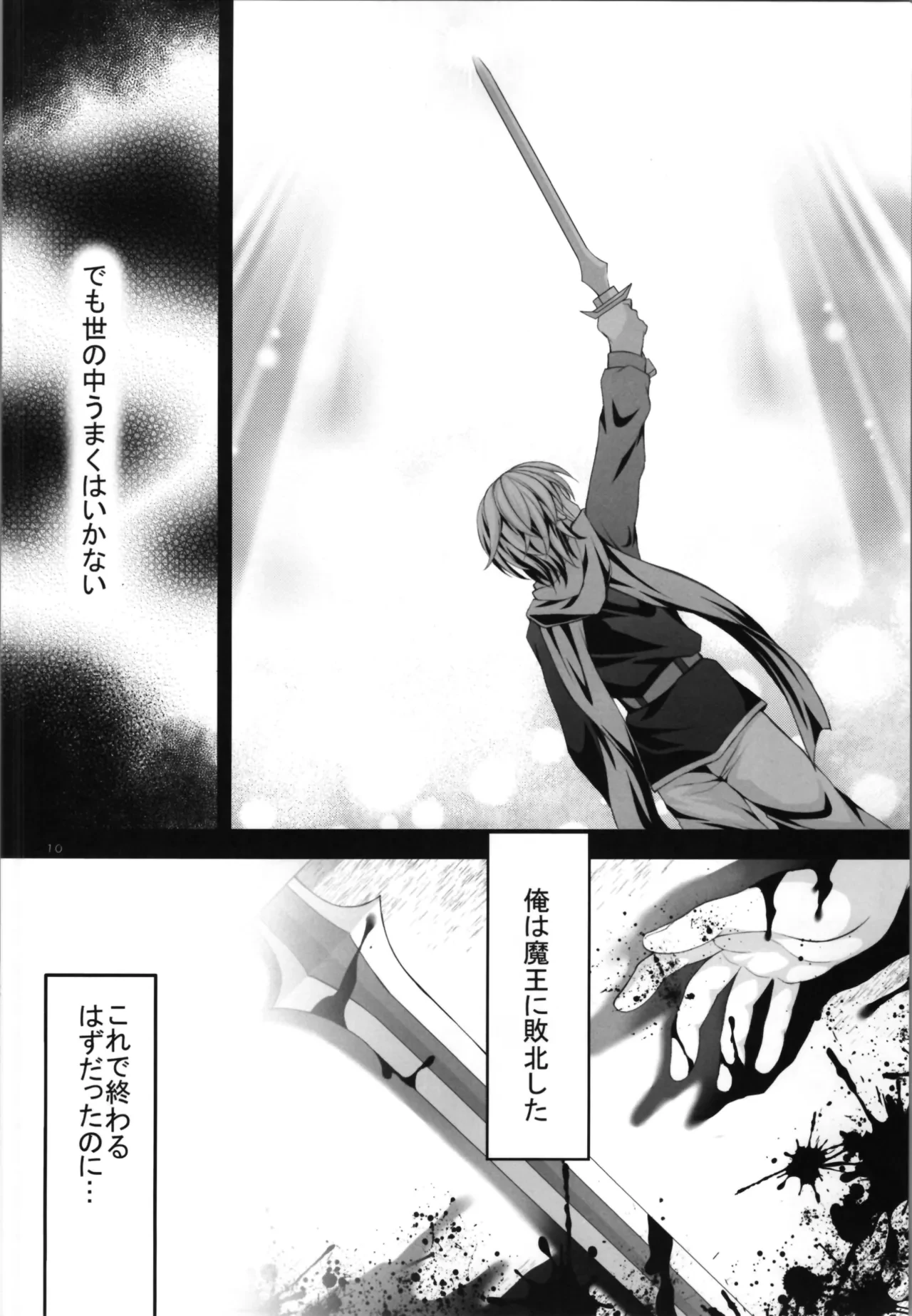 หน้า 10