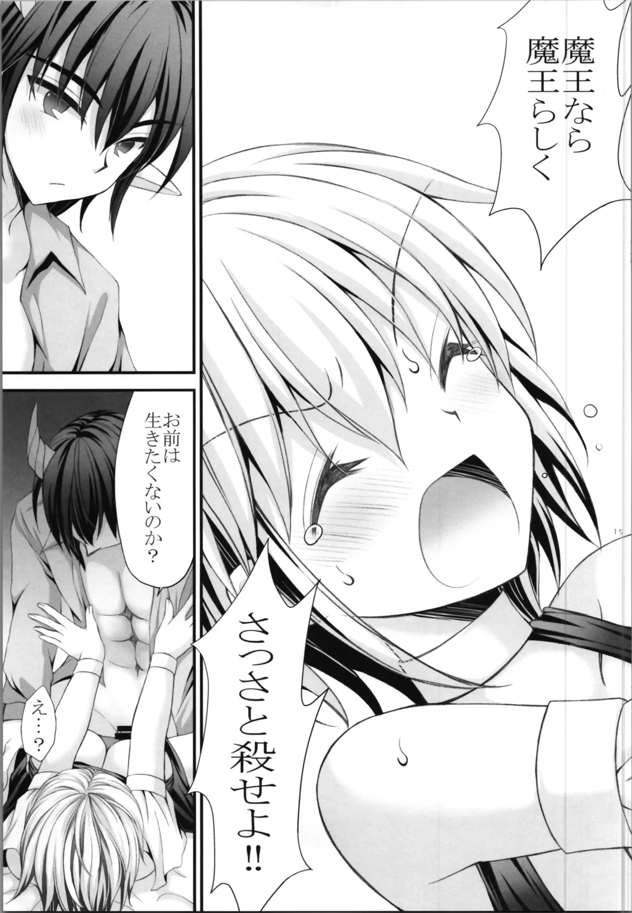 หน้า 15