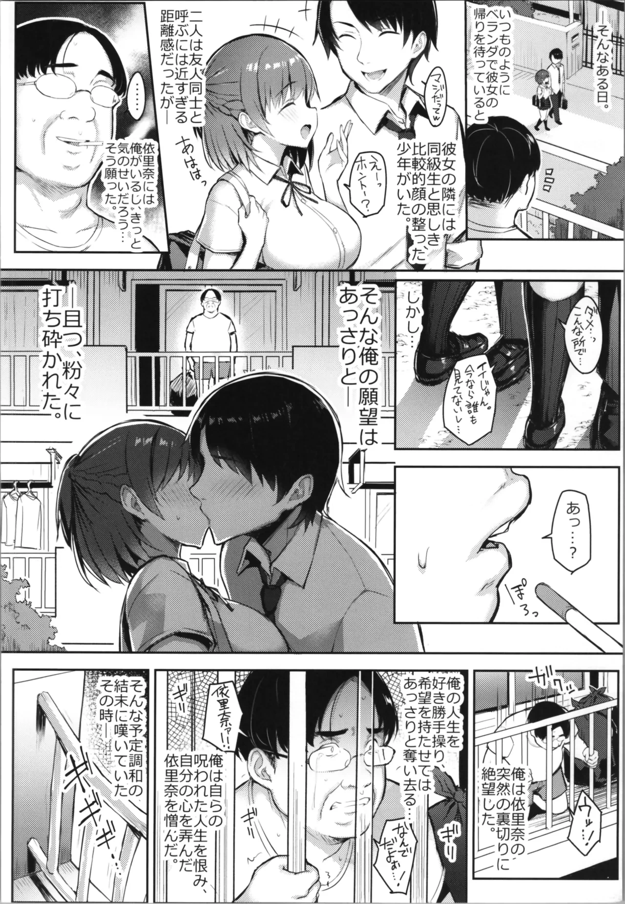 หน้า 6