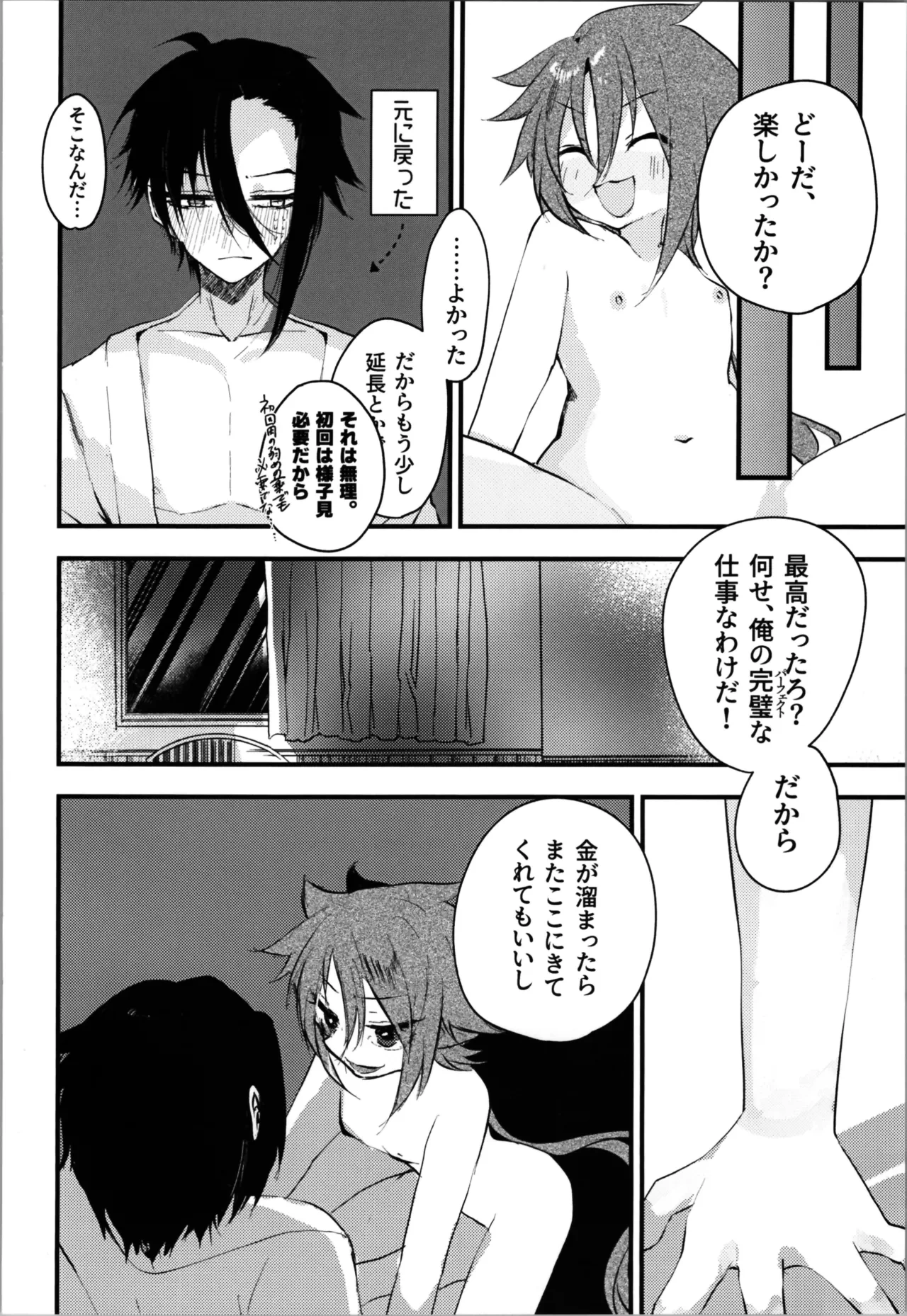 หน้า 16