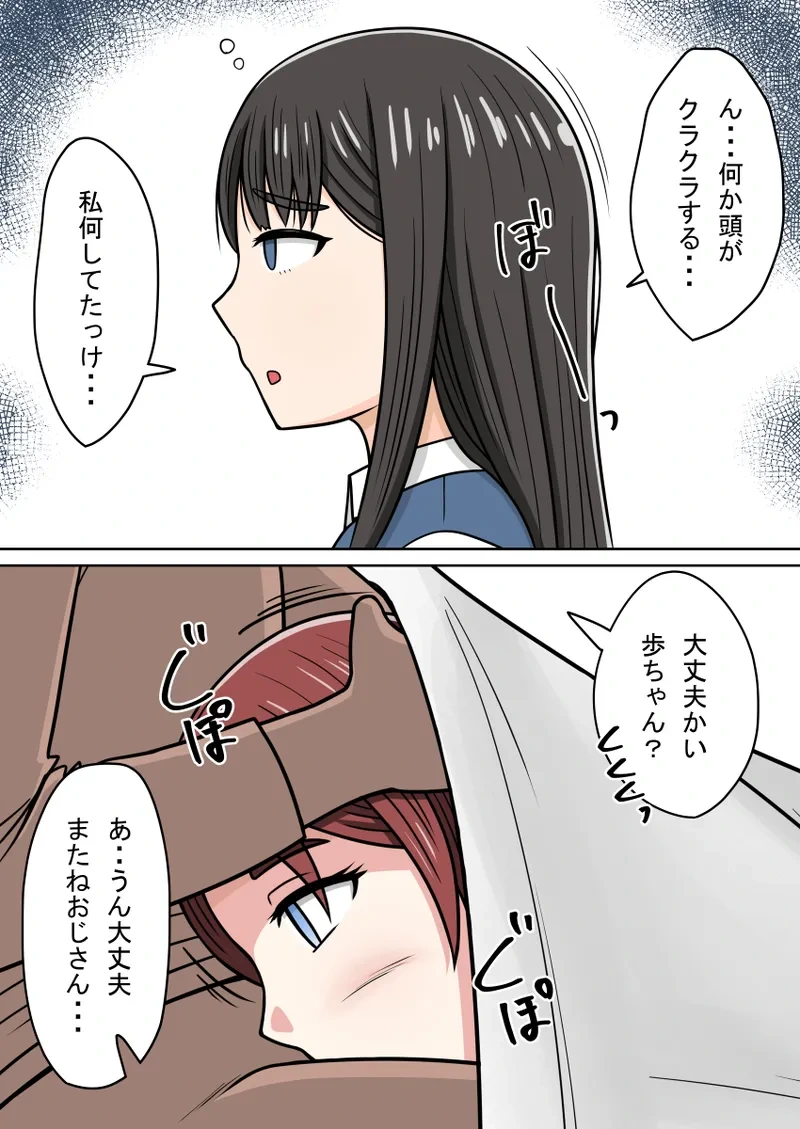 หน้า 51
