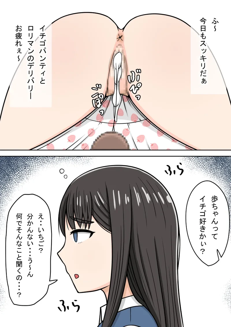 หน้า 58