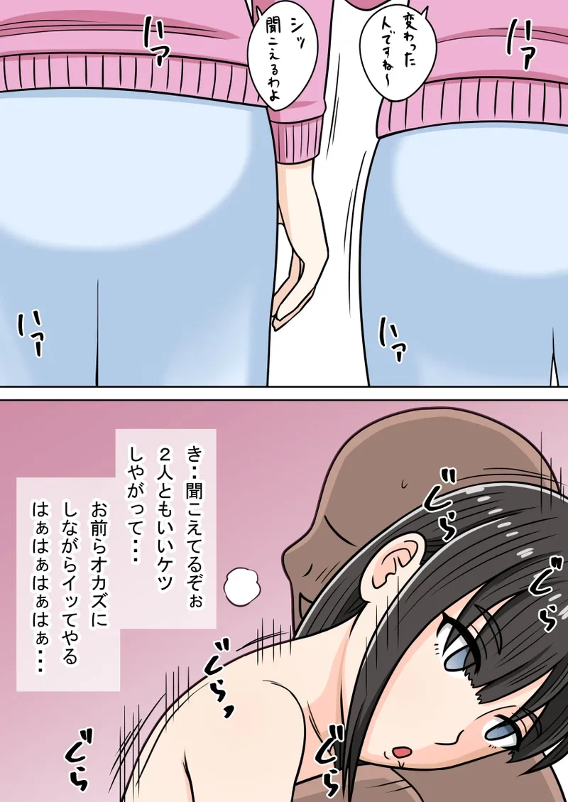 หน้า 77