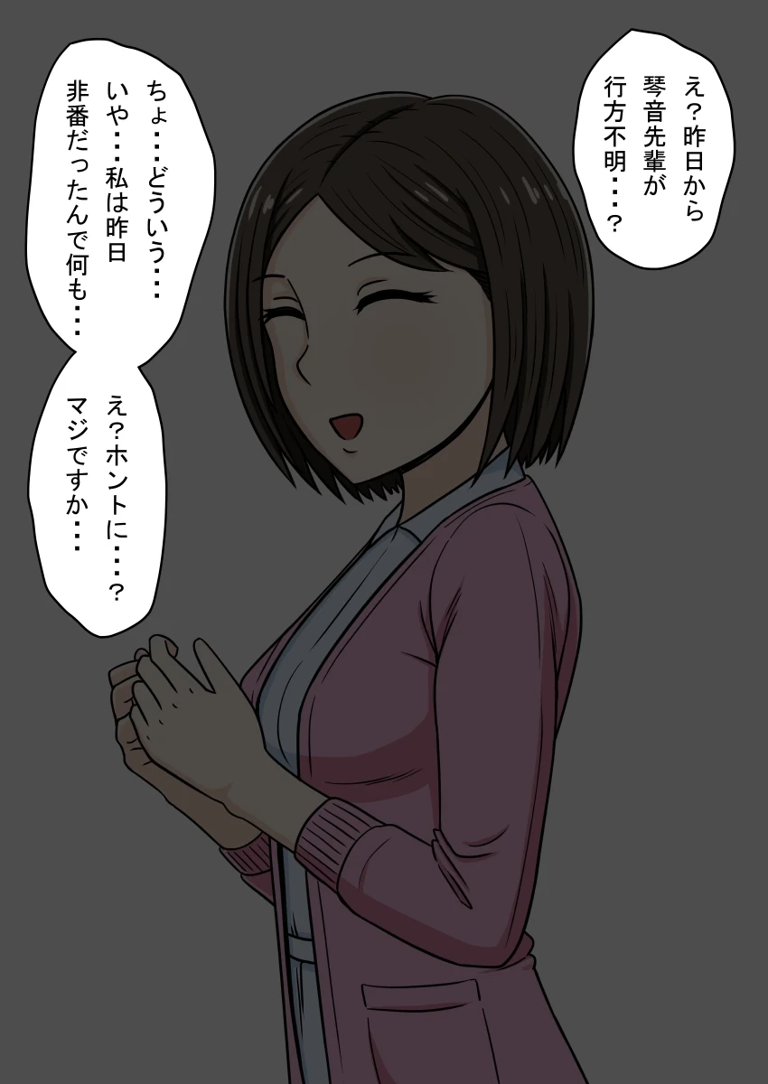 หน้า 99