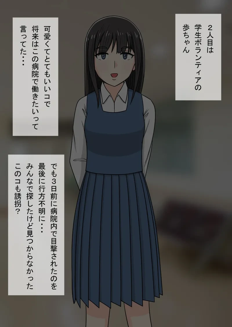 หน้า 102