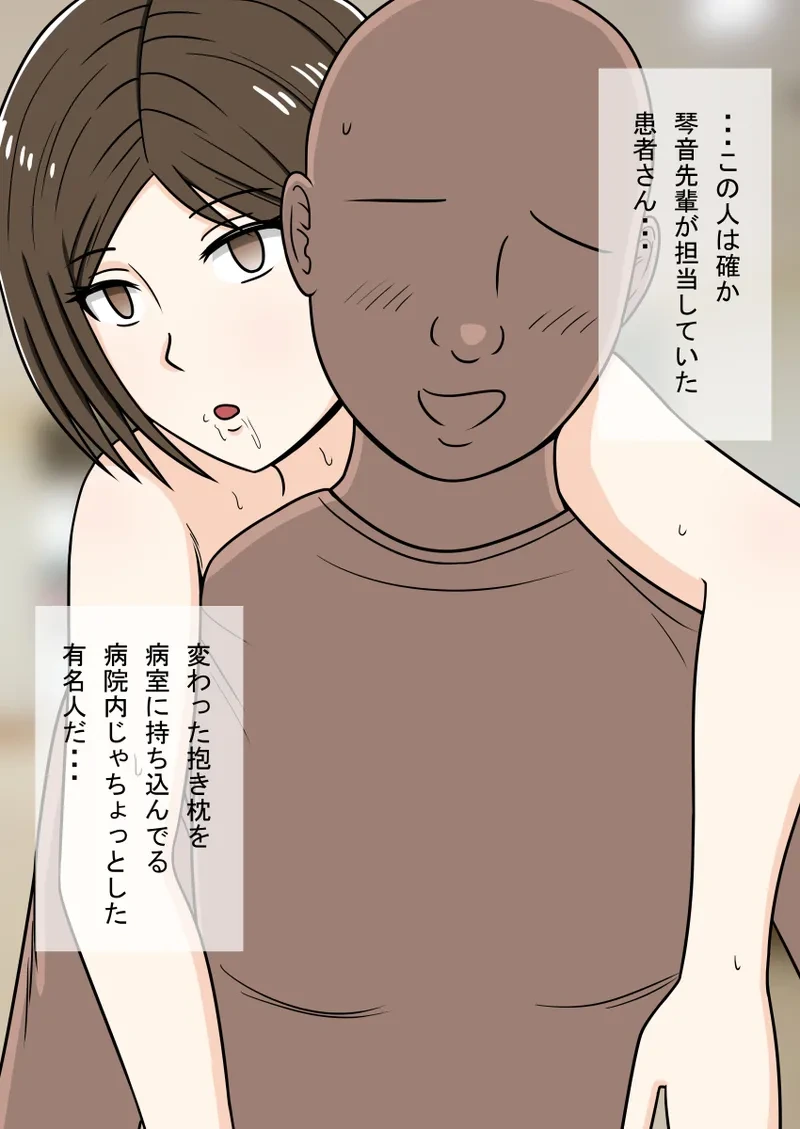 หน้า 104
