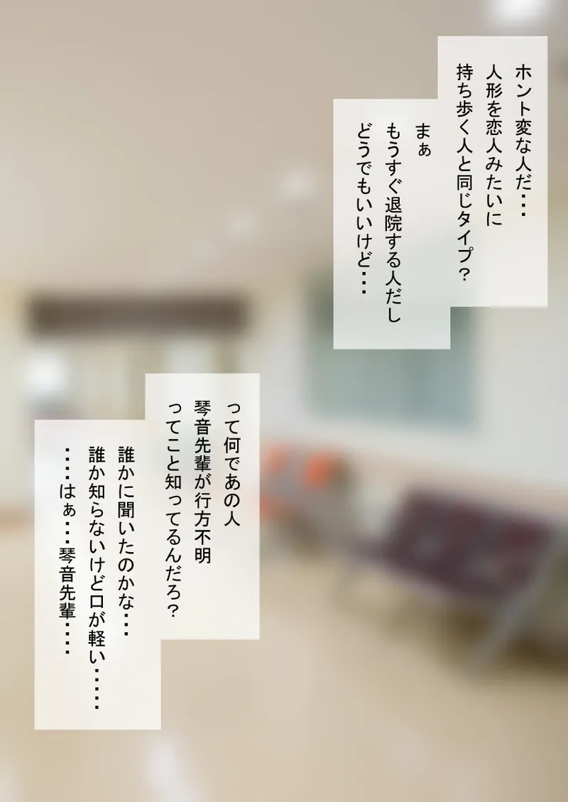 หน้า 108