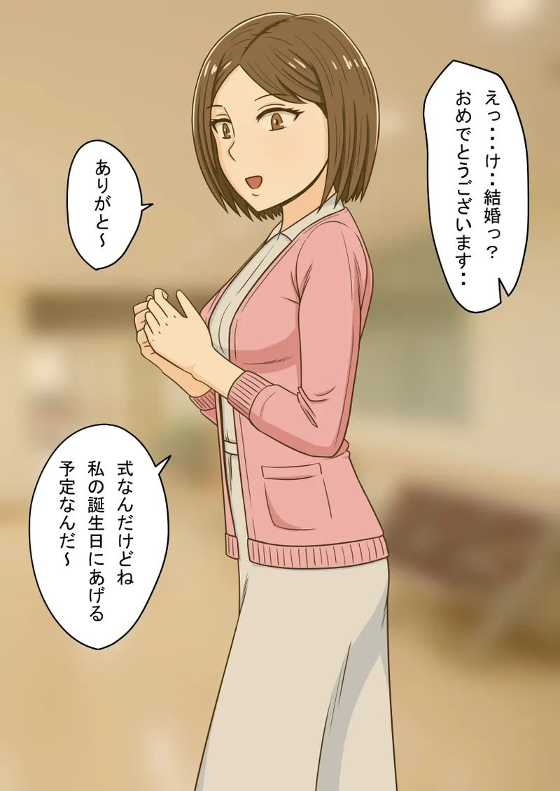 หน้า 109