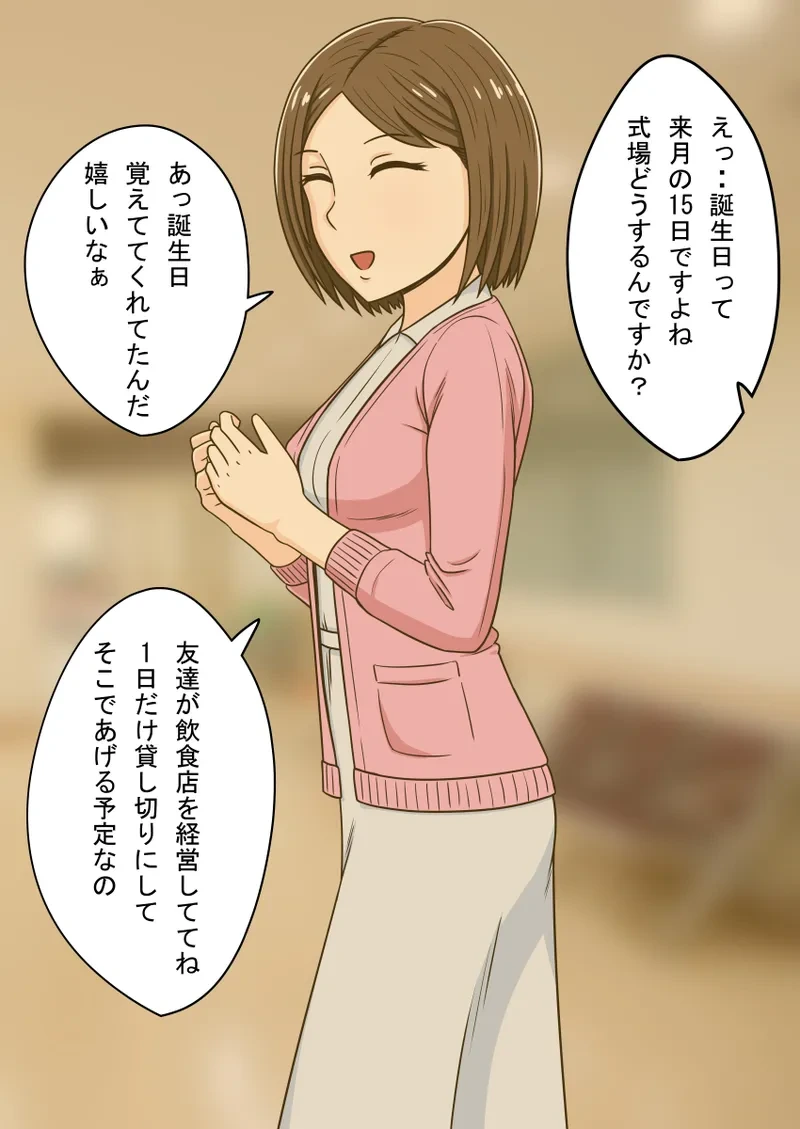 หน้า 110