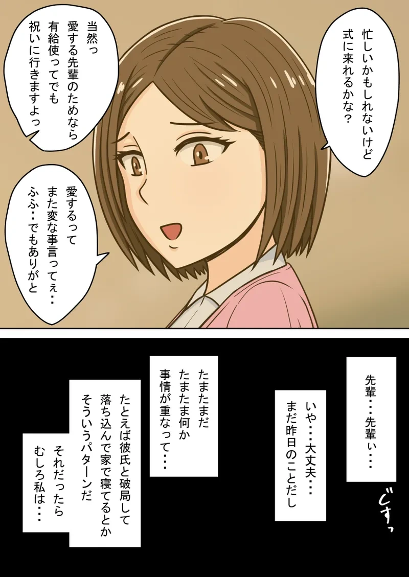 หน้า 111
