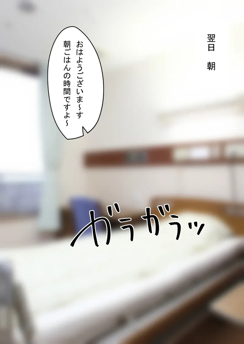 หน้า 112