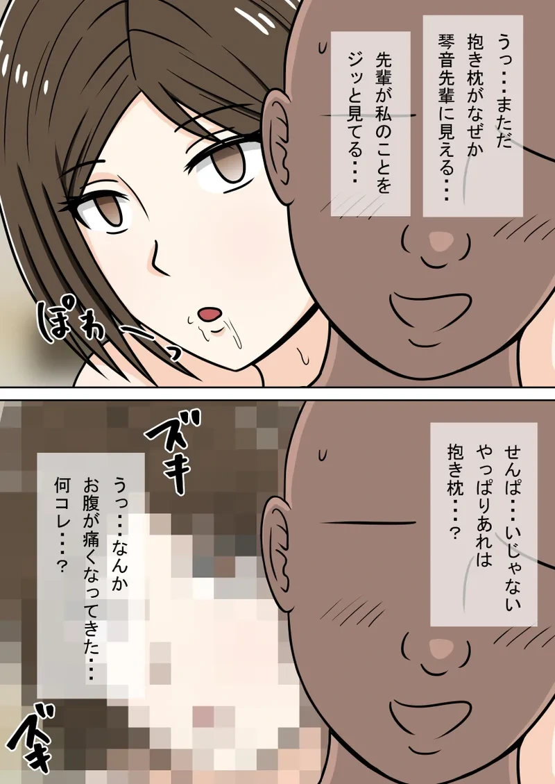 หน้า 123