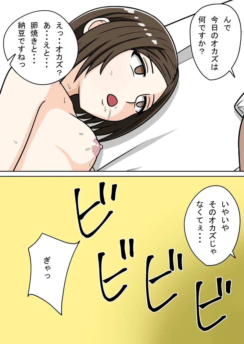 หน้า 129