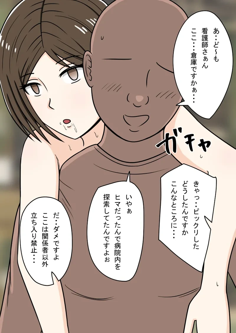 หน้า 138