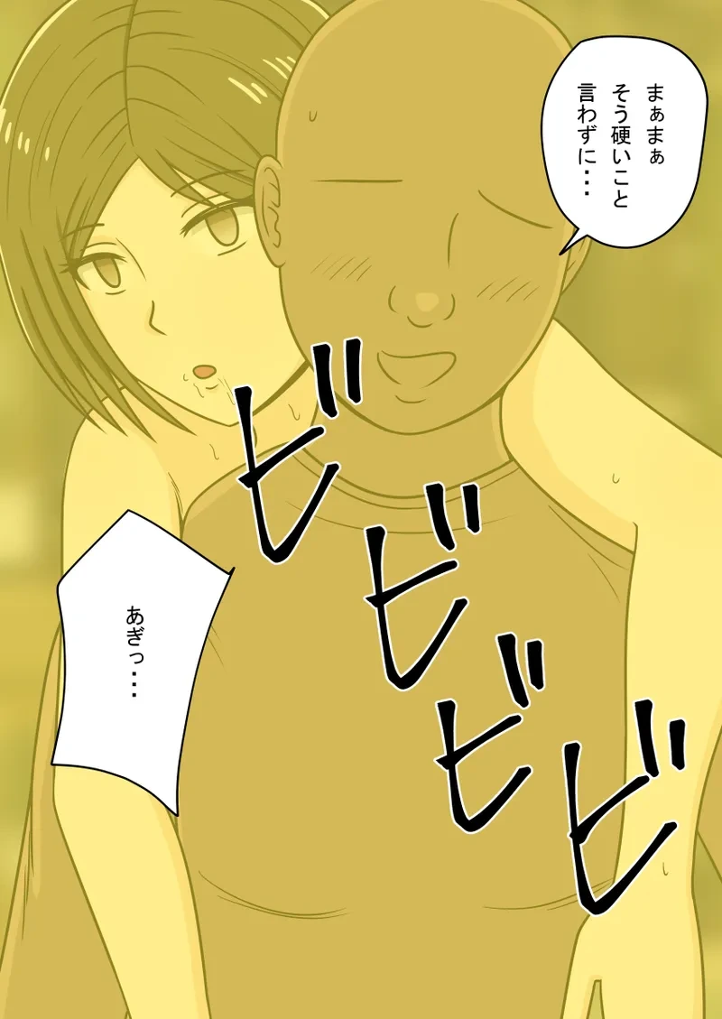 หน้า 139