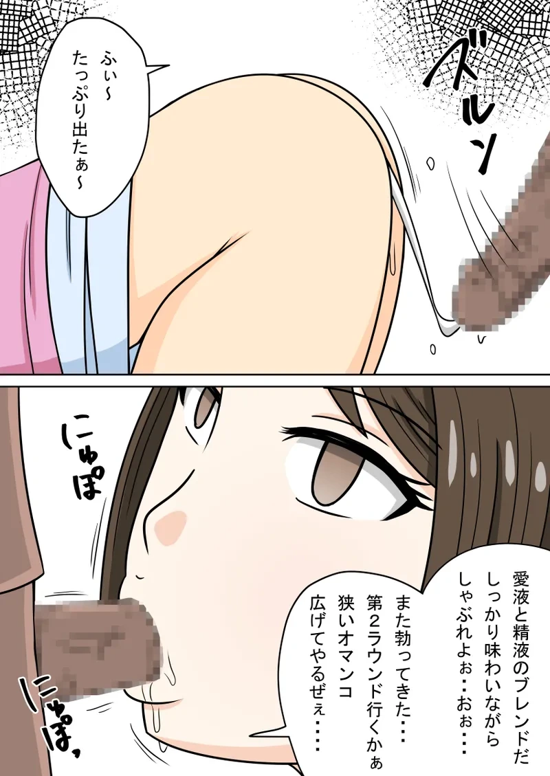 หน้า 144